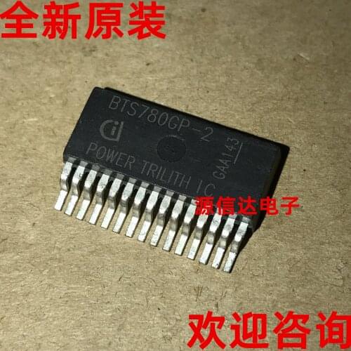 New original BTS780GP-2 BTS780GP TO-263 electric bridge vehicle driver chip