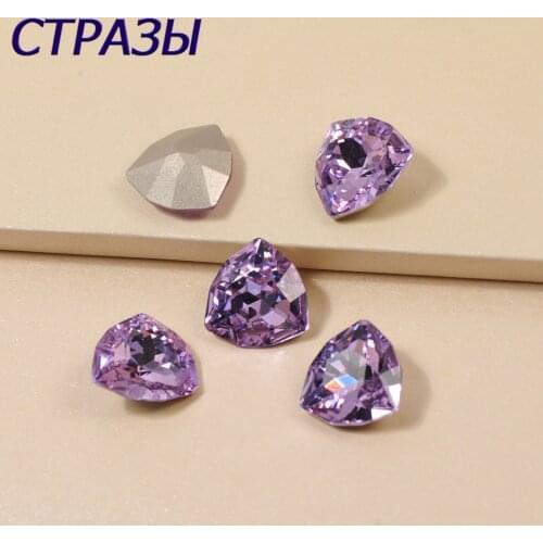 6A Violet Trilliant Strass Sew On Rhinestones With Setting Sewing Rhinestones DIY Dress Jewelry Decorations