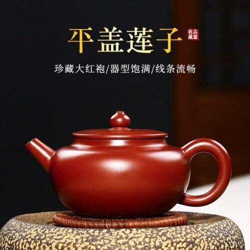 Teapot wholesale raw ore Dahongpao Wang zhenxue all manual teapot classic flat cover lotus seed pot one-off delivery