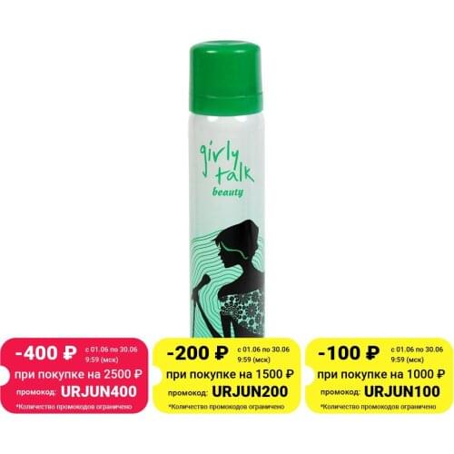 Girly Talk Women's Deodorants