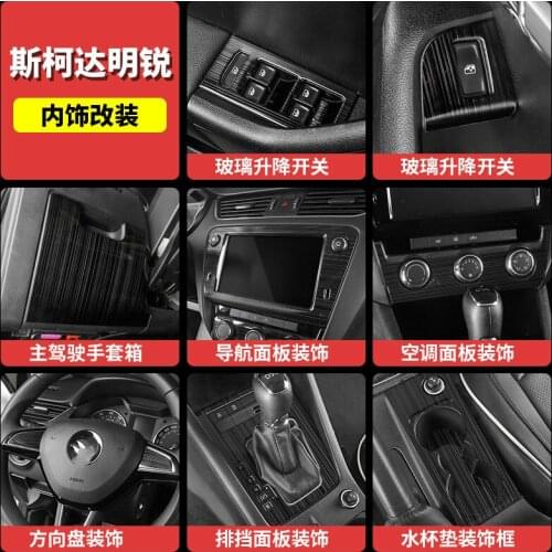 High-quality Stainless steel gear position panel interior stickers modified gear box For Skoda Octavia 2015-2019 Car accessories