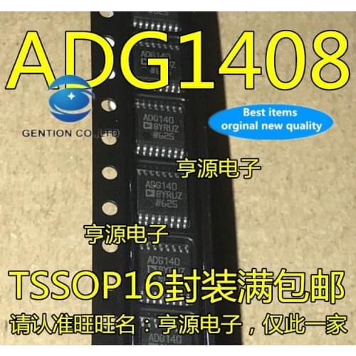 5PCS ADG1408YRU ADG1408YRUZ ADG1408 TSSOP16 in stock 100% new and original