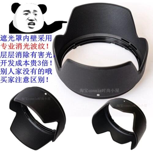 ALC-SH124 sh124 Reverse petal flower Lens Hood cover 62mm for SONY FE 18-200mm F3.5-6.3 OSS LE camera lens