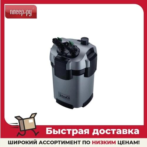 Tetra Water Filtration System