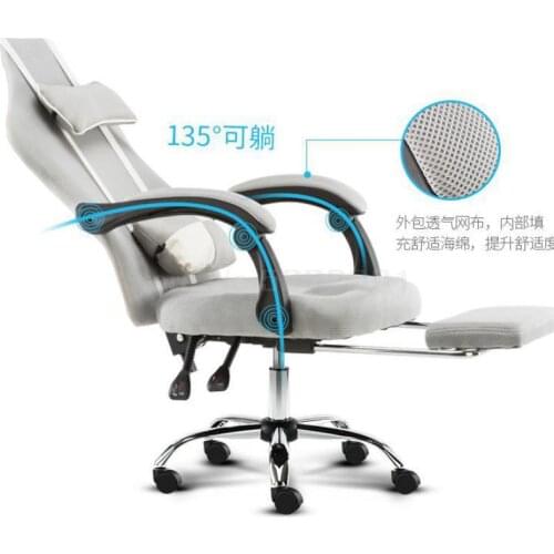 Computer Chair Modern Simple Home Seat Can Lie Boss Chair Office Dormitory Rotary Chair Game Electric Competitive Chair