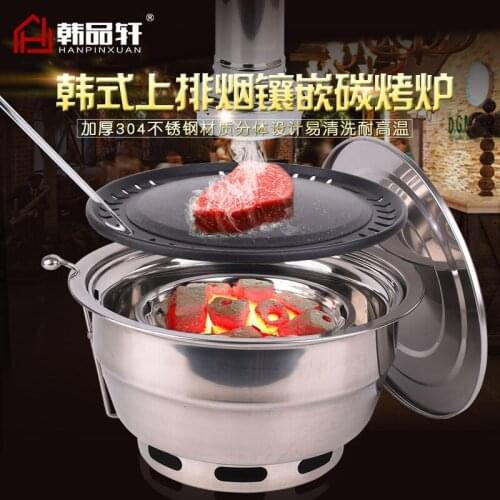 Korean charcoal oven commercial barbecue pot flue-cured meat stove Japanese stainless steel round carbon grill