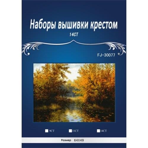 New Embroidery Counted Cross Stitch Kits Needlework - Crafts 14 ct DMC DIY Arts Handmade Decor - Gold forest