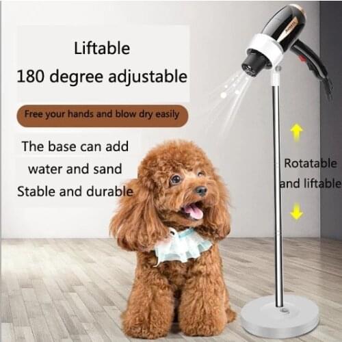 Pet Hair Dryer Floor Stand Dog Hair Dryer Fixed Bracket Water Blower Stand Vertical