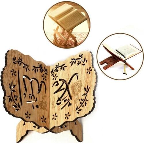 1 X Wooden Quran Holy Book Stand Holder 16.4cm*12Eid Ramadan Mubarak Kuran Quran Koran Holy Book Stand Holder Islam Muslim Decor
