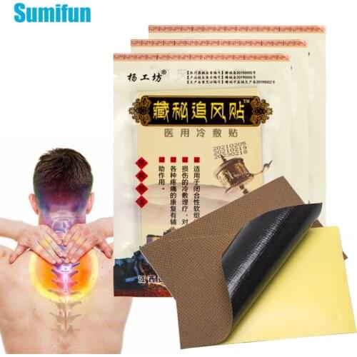 24pcs Chinese Medicine Pain Relief Patch Joint Muscle Sprain Ache Relieve Arthritis Rheumatism Body Health Care Medical Plaster