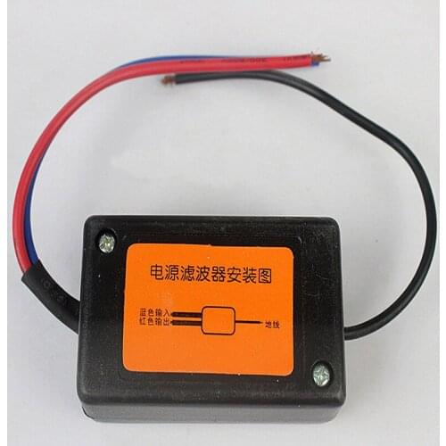 DC 12V Power Supply Pre-wired Black Plastic Audio Power Filter for Car VEA22P Filtering For Audio