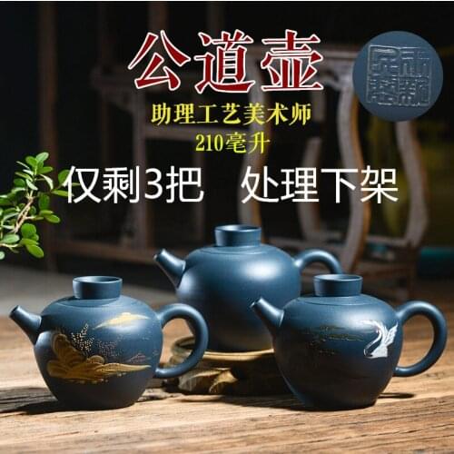 ★handmade Tianqing clay teapot, Republic of China green clay teapot, gongdao teapot clay drawing ball hole tea set