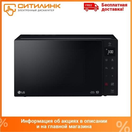 Microwave oven LG mw25r35gis 25L. 1000 W Black