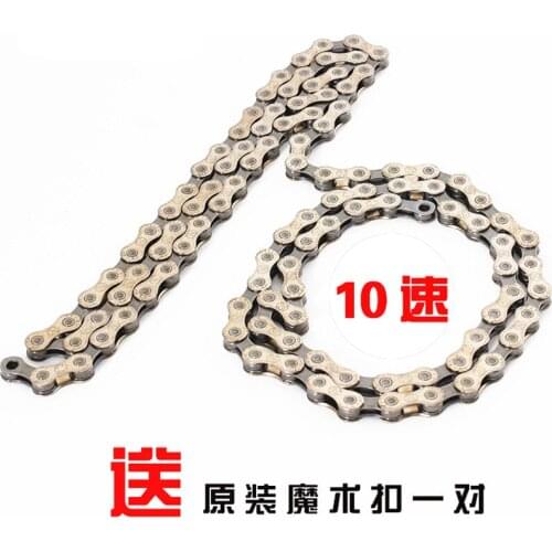 Q720 Free shipping 10-speed highway bicycle chain 20-speed mountain bike 30-speed cycling accessories to send magic buckle