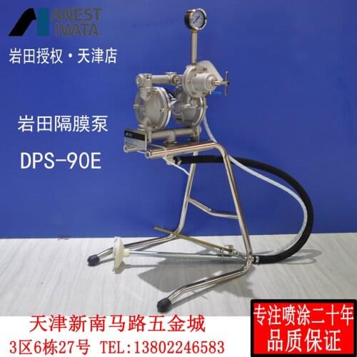 Diaphragm pump DPS-90E DPS-120B pneumatic paint pump spray paint pump automatic paint pump