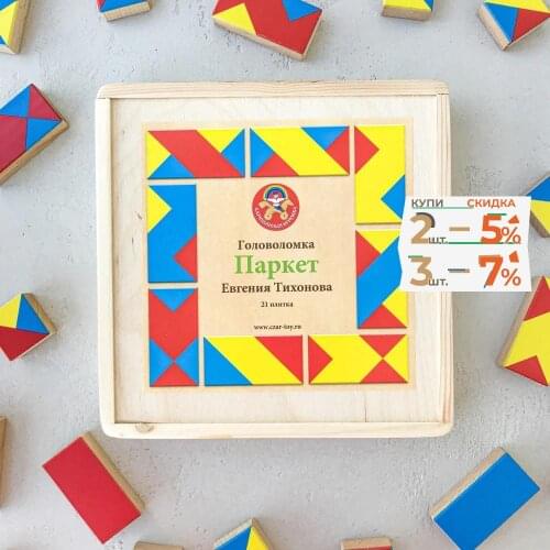 ZARTOY High-tech Toys