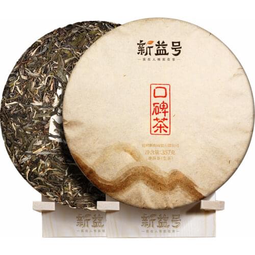 2020 Raw Puer Chinese Tea Bulang Mountain Early Spring Handmade Sheng Puer Chinese Tea 357g