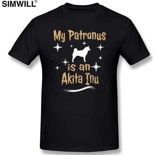 Trendy Latest T shirt Mens Cotton My Patronus Is An Akita Inu Dog Tshirt Short Sleeves O Neck Casual Tee Gift Idea Fans Apparel