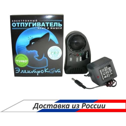 ЭлектроКот Home And Garden Products