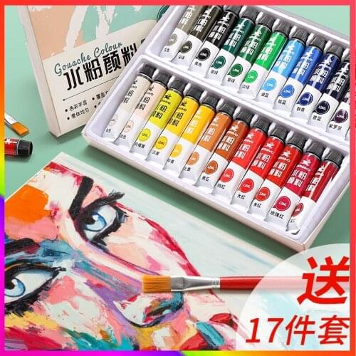 Gouache paint set for beginners and primary school students with children washable kindergarten painting painting art supplies