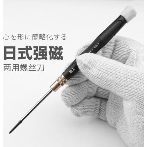 Japanese Dual purpose mini screwdriver Multifunction double head magnetic screw driver Slotted phillips screwdriver