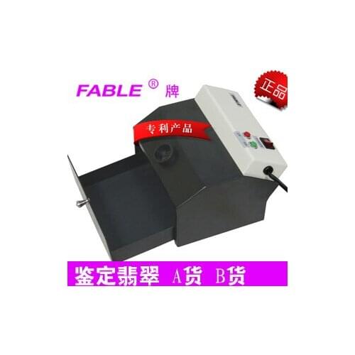 Jade A cargo B cargo fluorescence identification / diamond fluorescent classification /FUV-4 UV fluorescent lamp