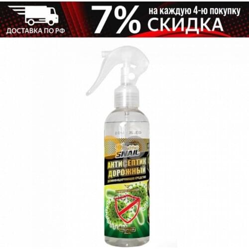 GOLDEN SNAIL Health Products