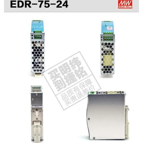 Original Mean well EDR-75-24V Switching Power Supply 76.8W3.2A Industrial Control DC Regulator Rail Small Size