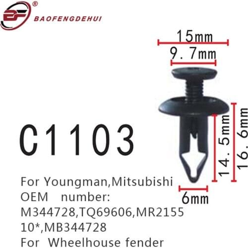 Wheelhouse Fender Buckle Positioner M344728,TQ69606,MR215510*,MB344728 For Youngman,Mitsubishi