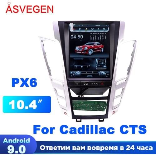 10.4"Android 9.0 Telsa Vertical Screen Car GPS Navigation Player For Cadillac CTS Old SRX With Video Out Multimedia Video Stereo