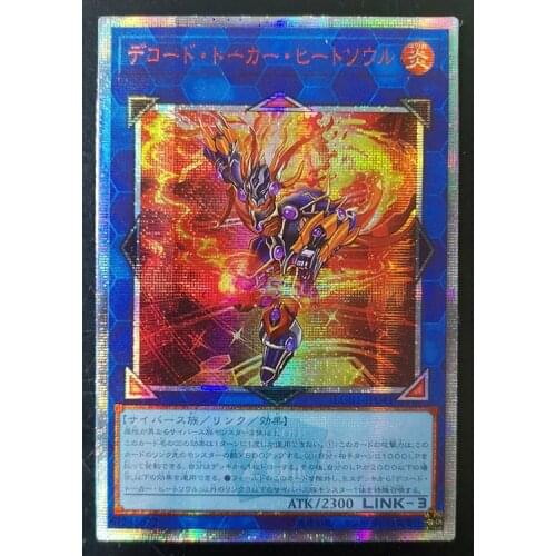 Yu-Gi-Oh! 20SER Anniversary DIY Flash Card Decoy Toque Hero Soul Yugioh Game Collection Cards