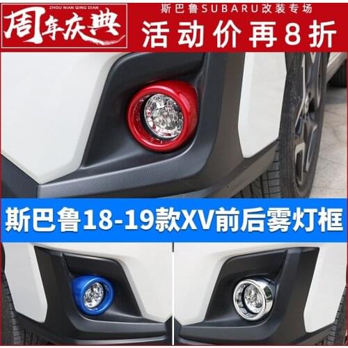 Fog lamp frame decoration lamp eyebrow sequins fog lamp decoration frame cover for Subaru XV 2018 2019 2020