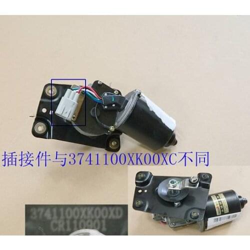 FRONT WIPER MOTOR ASSY 3741100XK00XD FOR GREAT WALL HAVAL H5
