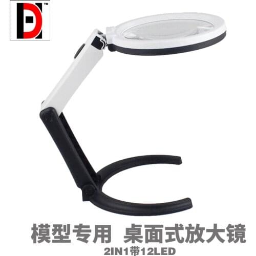 Gundam Military Model Making Tool Mini Desktop Desktop Magnifying Glass 12 LED Light 2IN1