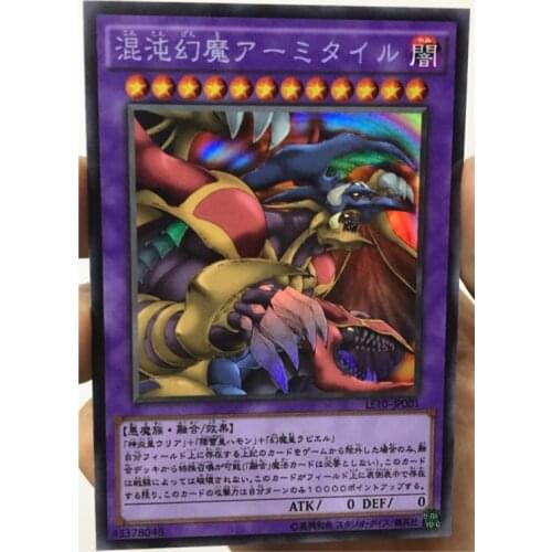 Yu Gi Oh Armityle The Chaos Phantom DIY Face Flash Toys Hobbies Hobby Collectibles Game Collection Anime Cards