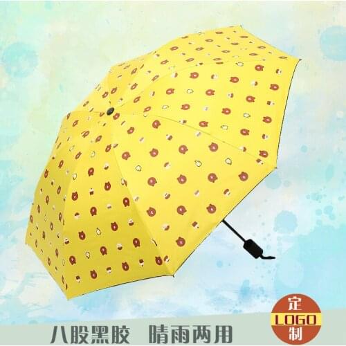 Feather Bear Creative Tri-Fold Sun Umbrella Pocket Sun College Style Umbrella All-Weather Umbrella
