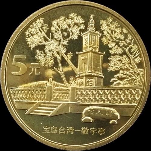 Free Shipping Chinese Landscape Commemorative Coin 2005 Commemorative Coin Jingzi Pavilion 5 Yuan 100% Real Original Coin Rare