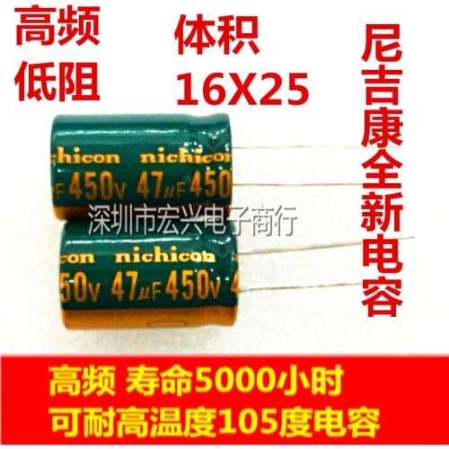 450V47uf high-frequency low-imped electrolytic capacitors high temperature line 47UF 400V 16X25MM