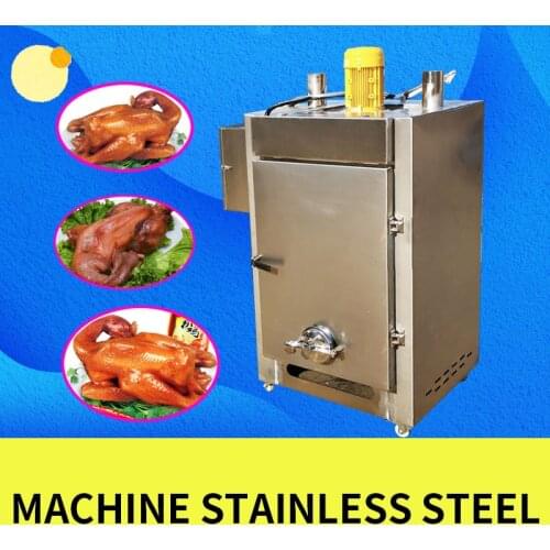 CHTX-30 Sugar fume oven 380V stainless steel temperature-controlled automatic coloring poultry baking sugar fumigation machine
