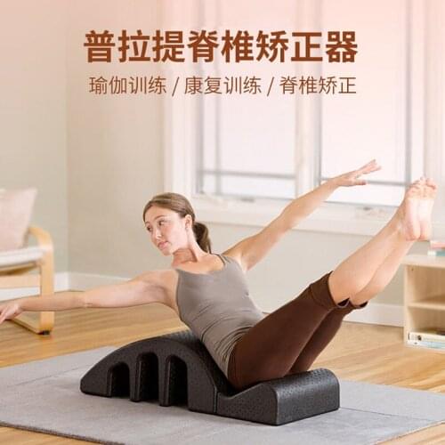 Shoulder cervical spine lateral spine assistive devices EPP orthotics correct yoga equipment instrument bubble axis
