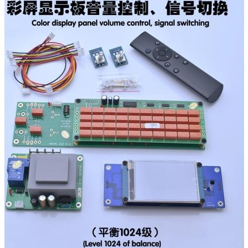 3.5 Inch LED Color Screen Remote Control Volume Control Board ALPS27 Motor Potentiometer Unbalanced Relay Resistance