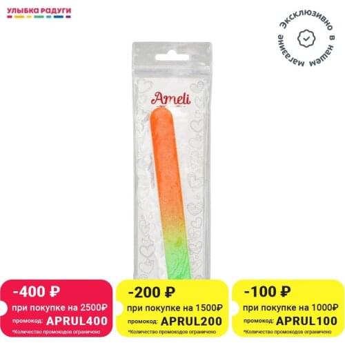 Пилки для ногтей Ameli China At AliExpress