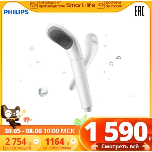 Philips Shower Equipment