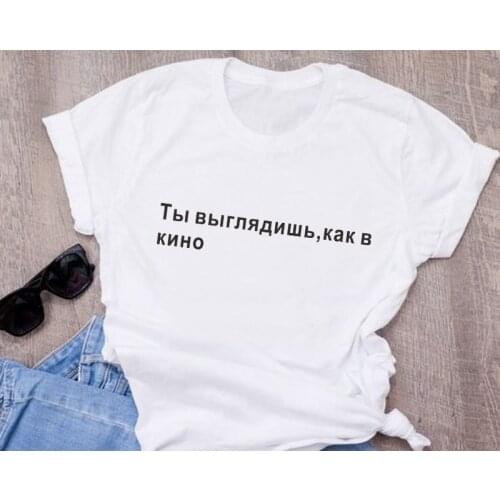 You look like a movie Hipster Russian Inscription Female T-shirts tops Streetwear Letter Print Women T-shirt tee Clothes