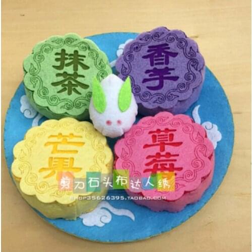 Moon cake toys Felt kit Non-woven cloth Craft DIY Sewing set Felt Handwork Material DIY needlework supplies