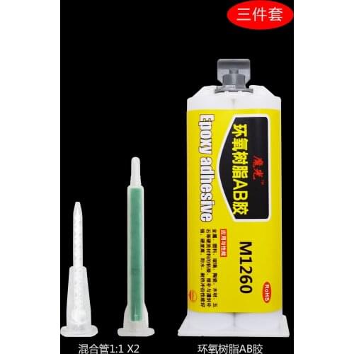 2PCS 50ml metal special high-strength composite adhesive 1 hour slow-drying epoxy resin structure AB glue