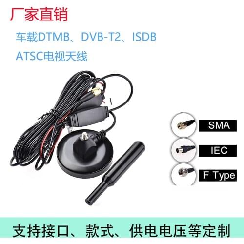 DTMB automotive digital TV antenna active antenna high gain amplifier car TV antenna