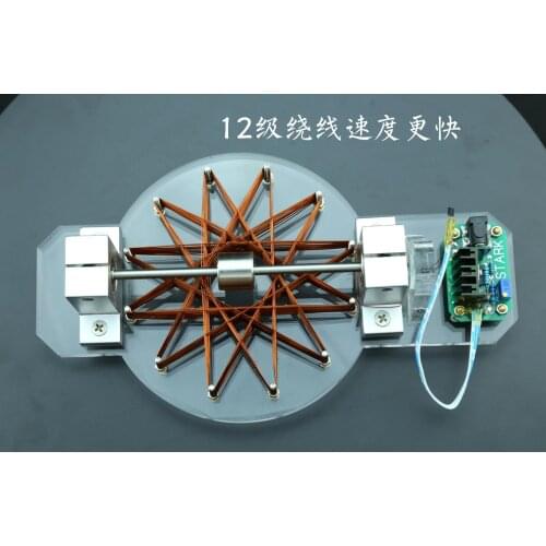 Physic educational equipment brushless Hall motor high speed motor module demonstration