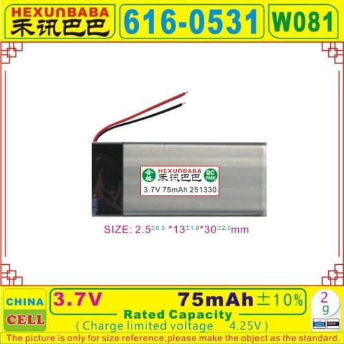 2pcs [616-0531] 3.7V 4.25V 75mAh Polymer Li-ion battery fit for IPOD NANO 6th generation [W081]