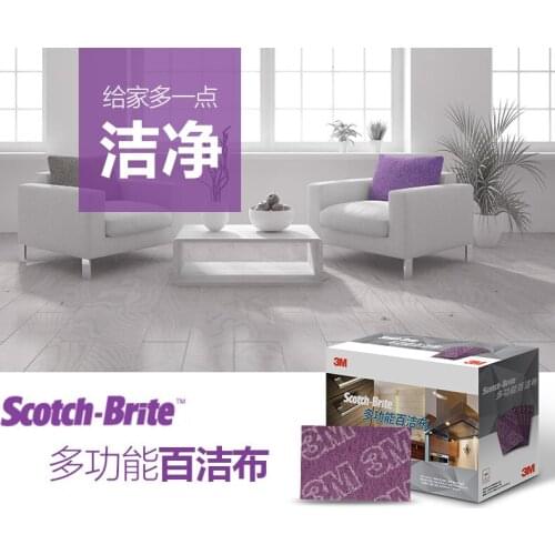 Multifunctional scouring pad kitchen cleaning heavy oil stain wooden furniture crafts strong cleaning power 15 pieces